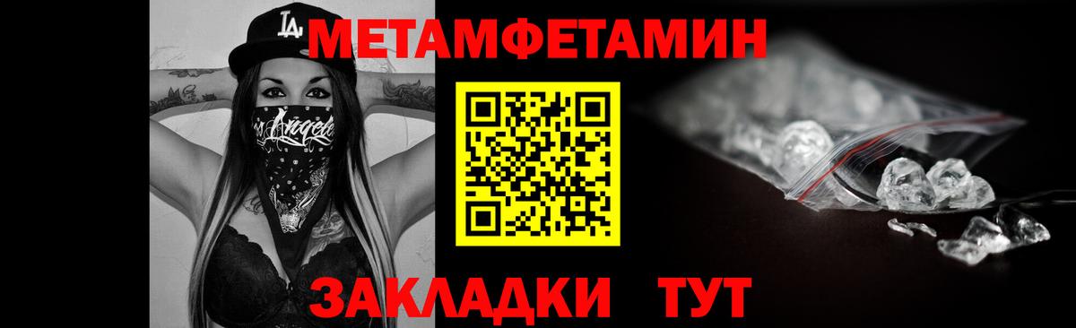 АМФ Premium Заринск