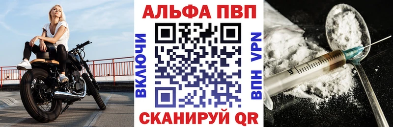 Alpha-PVP Соль  Заринск 