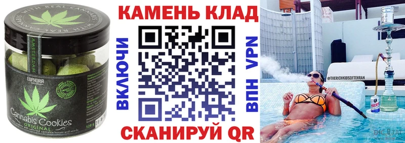 Cannafood конопля  купить закладку  Заринск 