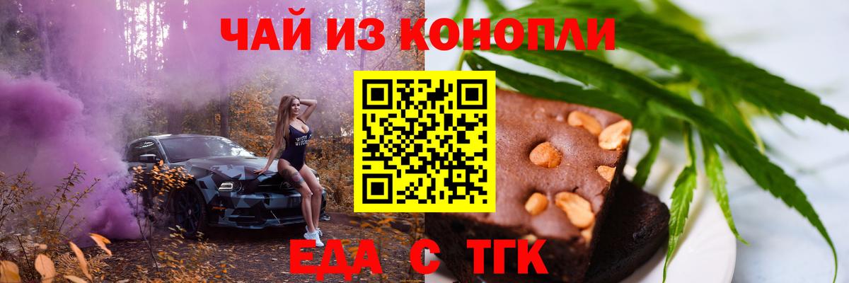 Канабис  Гашиш  Вход с VPN  Канабис  КОКАИН  Меф  Заринск  МЕФ кристаллы 