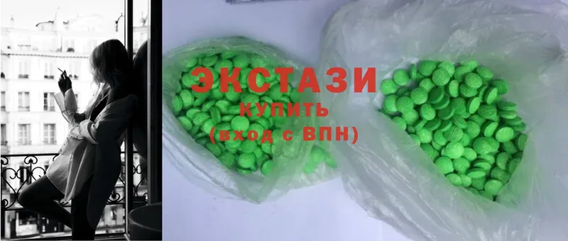 Ecstasy 99%  гидра ONION  Заринск 