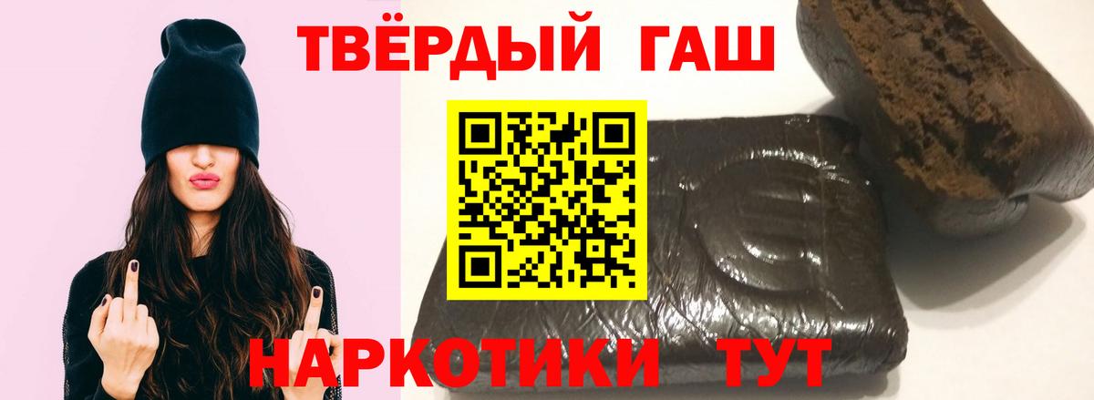 Заринск  Гашиш AMNESIA HAZE  Вход с VPN  Гашиш  Гашиш 40% ТГК 