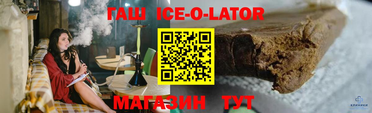 ГАШИШ хэш Заринск
