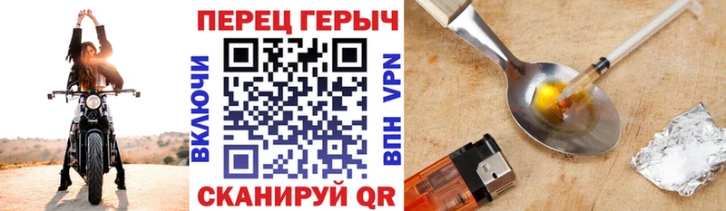 дарнет шоп  Заринск  ГЕРОИН белый 