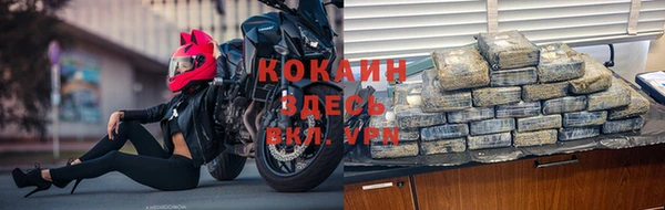 наркотики Апатиты