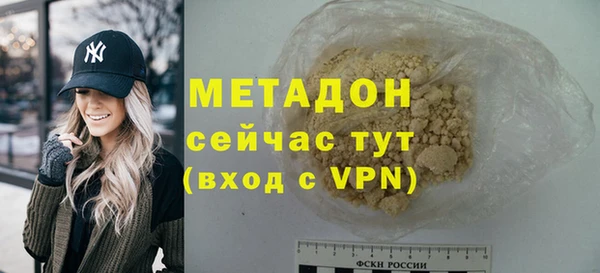 твердый Магадан