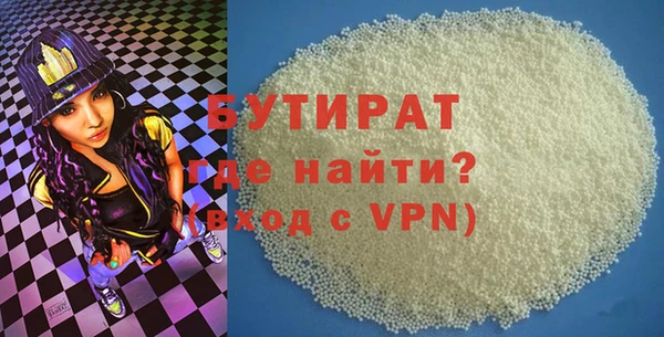 ALPHA PVP Мегион
