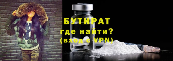 jwh Магас