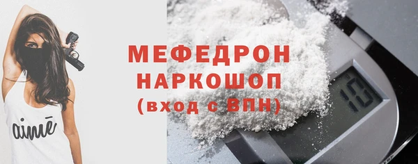 винт Майский