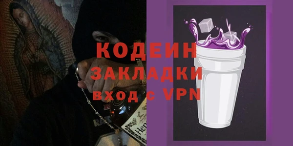 кокаин премиум Медвежьегорск