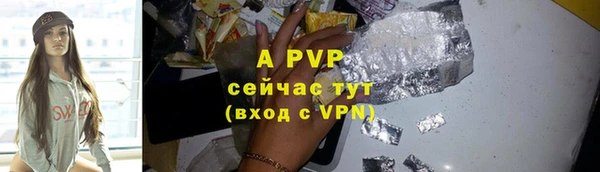 ешки Медногорск