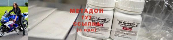 jwh Магас