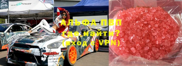 винт Майский