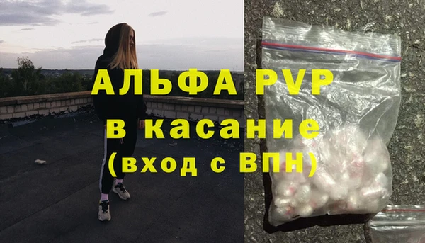 jwh Магас