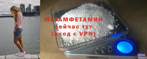 спайс Анива