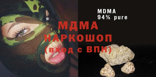 ешки Медногорск