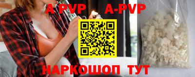 apvp Заволжье