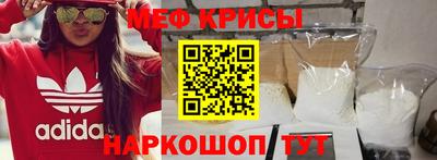 гидра Жуковский