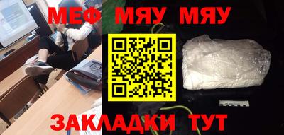 гашиш Азнакаево