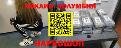 гидра Жуковский