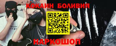 гидра Жуковский