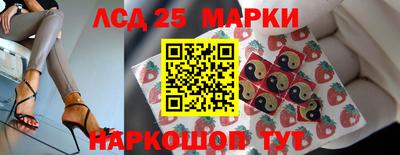гидра Жуковский