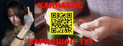 гидра Жуковский