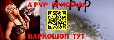 мефедрон мука Берёзовский