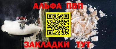 гидра Жуковский