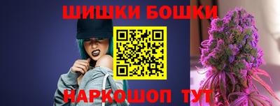 гидра Жуковский