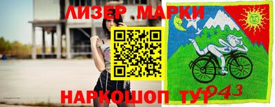 гидра Жуковский