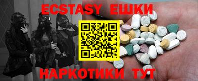 гидра Жуковский