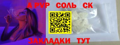 apvp Заволжье