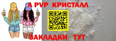 гидра Жуковский