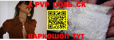 apvp Заволжье