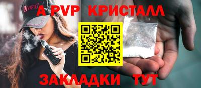 гидра Жуковский