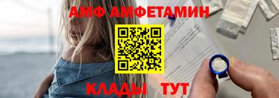 гидра Жуковский