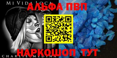 apvp Заволжье