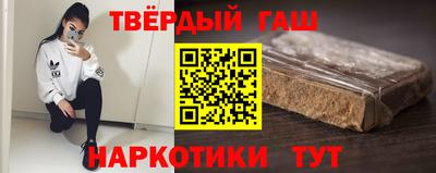 мяу мяу кристалл Беслан