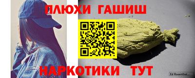 мефедрон мука Берёзовский