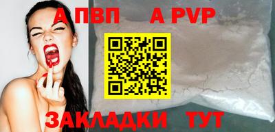 гидра Жуковский
