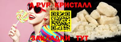 гидра Жуковский