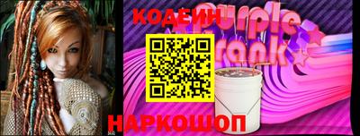 гидра Жуковский