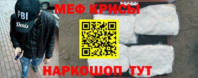 мефедрон мука Берёзовский