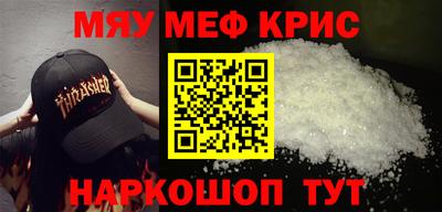 гидра Жуковский