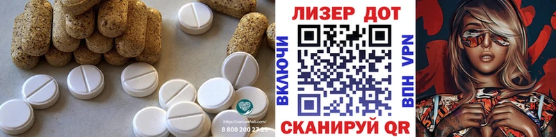 mega tor  Заринск  Лсд 25 экстази кислота 