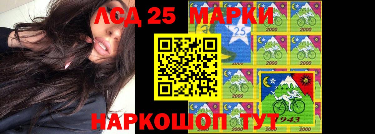 Лсд 25 экстази ecstasy Заринск