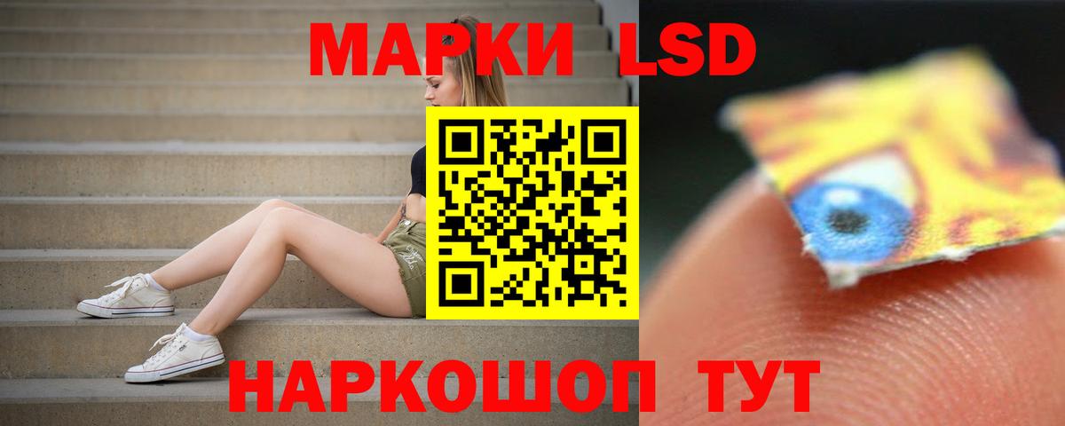 ЛСД экстази ecstasy  Вход с VPN  LSD-25 экстази ecstasy  Заринск 