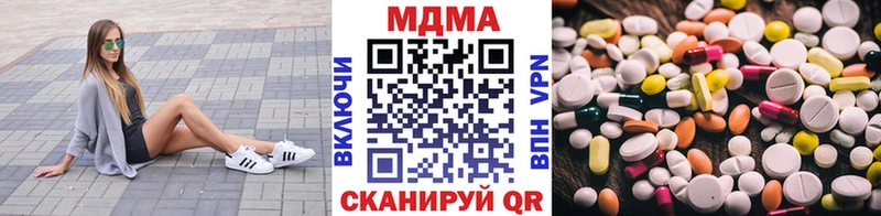 МДМА VHQ MEGA рабочий сайт Заринск купить закладку