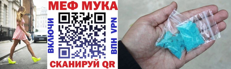 Мефедрон кристаллы блэк спрут маркетплейс Заринск купить наркотики сайты
